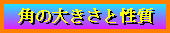 �p�̑傫���Ɛ���