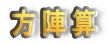 wZ