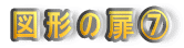}`̔F