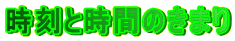 ƎԂ̂܂