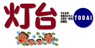 ����ɃW�����v�����I