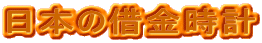{̎؋v
