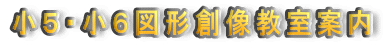 ���T�E���U�}�`�n�������ē�